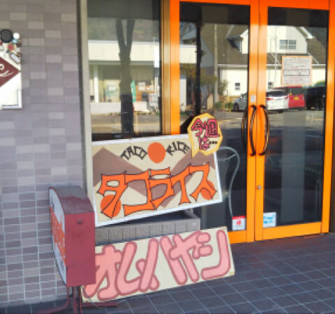 bar & dish apache