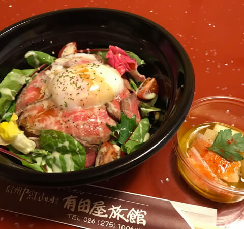 限定　若旦那特製ローストビーフ丼