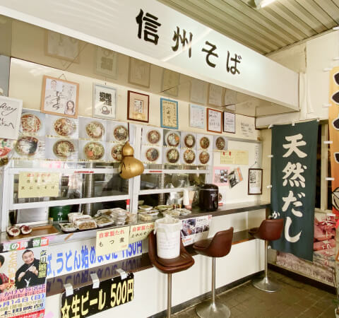 駅そば　かかし