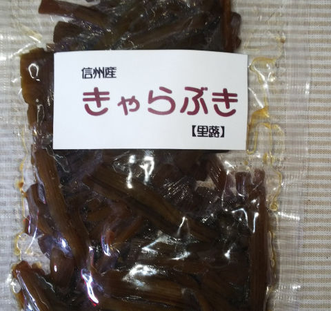 きゃらぶき